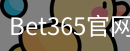 bet365